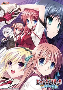 Koi Suru Otome to Shugo no Tate -Bara no Seibo / Cover!