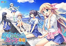 Mamiya-kunchi no Itsutsugo Jijou / Cover!