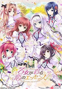 Otome ga Irodoru Koi no Essence / Cover!