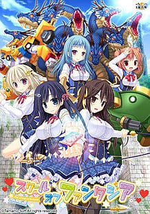 School of Fantasia / Cover!