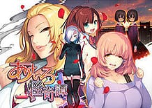 Akeiro Kaikitan / Cover!