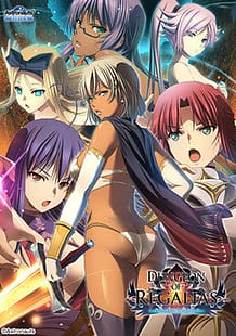 Dungeon of Regalias -Haitoku no Miyako Ishgalia / Cover!