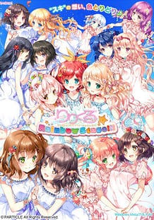 Lilycle Rainbow Stage!!! / Cover!