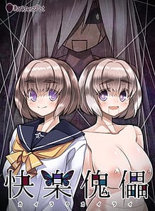 Kairaku Kairai - Momokawa Hinako / Cover!