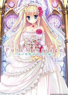 Pure Marriage -Akai Ito Monogatari - Madoka Hen / Cover!