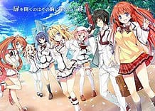 Seiken Tsukai no Proposition / Cover!