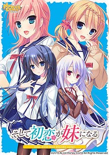 Soshite Hatsukoi ga Imouto ni Naru / Cover!