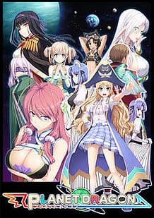 Planet Dragon / Cover!