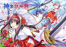 Kagura Houshinka / Cover!