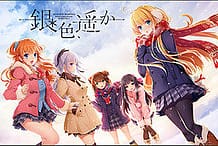 Giniro Haruka / Cover!