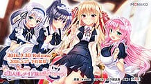 Goshujin-sama Maid Fuku o Nugasanaide / Cover!