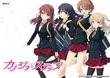 Kanojo Step / Cover!