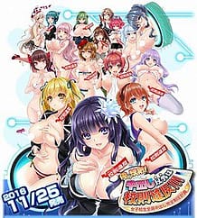 Ore ga Kousoku! Nakadashi Igai wa Kousokuihan!!! / Cover!