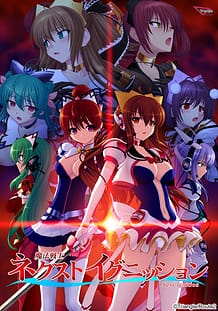 Mahou Senshi Nekusuto Igunisshon / Cover!