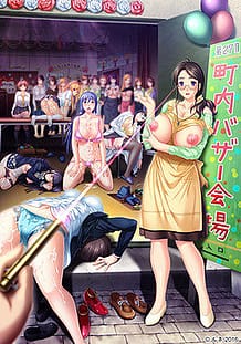 Kyonyuu Daikazoku Saimin Kazoku Minna de Iki Makuru Sex ga Yamerarenainoo / Cover!