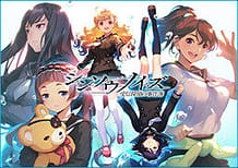 Shinsou Noise -Jushin Tantei no Jikenbo / Cover!