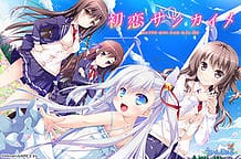 Hatsukoi Sankaime / Cover!