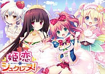 Himekoi Sucreine! / Cover!