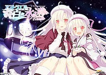 AstralAir no Shiroki Towa Finale -Shiroki Hoshi no Yume / Cover!