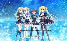 Hoshi Koi Tinkle / Cover!