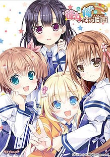 Kanojo to Ore no Lovely Day / Cover!