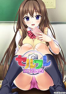 Selfre -Self Friend / Cover!