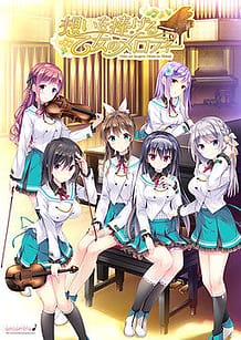 Omoi o Sasageru Otome no Melody / Cover!