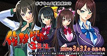 Saimin Gakuen 3-nensei / Cover!