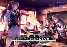 Grisaia Phantom Trigger / Cover!