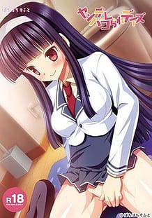 Yandere Pako Rare Days / Cover!