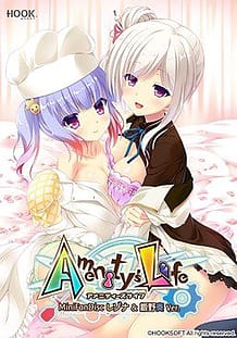Amenitys Life MiniFanDisc -Rezona - Itano Kanade Ver / Cover!