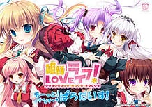 Hime-sama Love Life! -Motto! Ichaicha Paradise! / Cover!