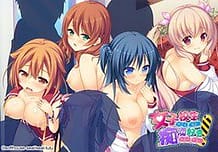 Joshi Kousei ga Konna ni Chikan-zuki na wake ga Nai! / Cover!