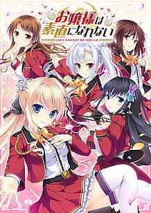 Ojou-sama wa Sunao ni Narenai / Cover!