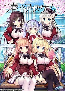 Haruoto Alice Gram / Cover!