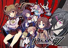 Tantei Seven / Cover!