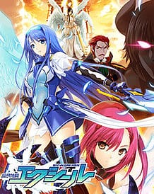Choukou Shinki Ixseal / Cover!