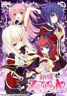 Hatsujou Sprinkle / Cover!