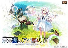 Hikari no Umi no Apeiria / Cover!