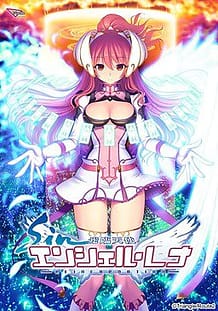 Sin Kourin Tenshi En Ciel Rena -Reincarnation / Cover!