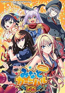 Minato Carnival FD / Cover!