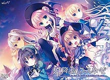 Hoshi Furu Yoru no Farnese / Cover!