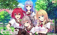 Iyashi no Megami no Marmot / Cover!