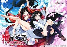 Oni ga Kuru -Ane ga Hinshi de Pinchi Desu / Cover!