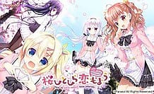 Sakura Hitohira Koi Moyou / Cover!