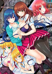 Yuganda Uso no Koi to Letter / Cover!