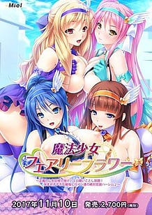 Mahou Shoujo Fairy Flower / Cover!