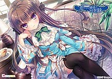 Boukyaku Shitsuji to Koi Suru Ojou-sama no Memoir / Cover!