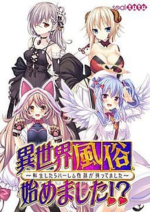 Isekai Fuuzoku Hajimemashita! -Tensei Shitara Harem Seikatsu ga Mattemashita / Cover!