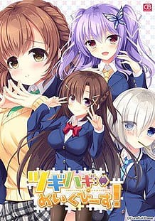 Tsugihagi Make Peace - Pretending x Friendship / Cover!